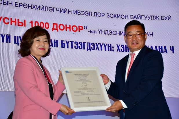 Монгол Улсын цусны аюулгүй байдал олон улсын түвшинд хүрлээ
